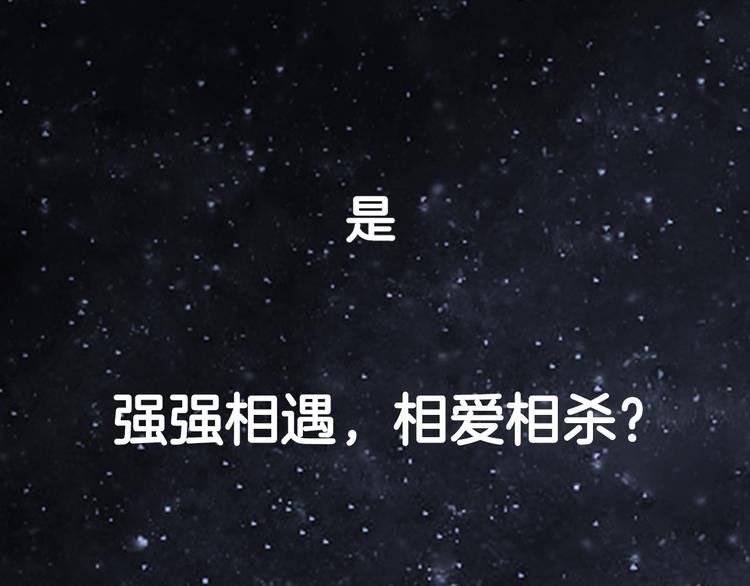序章 总攻女皇穿越对上霸道总裁