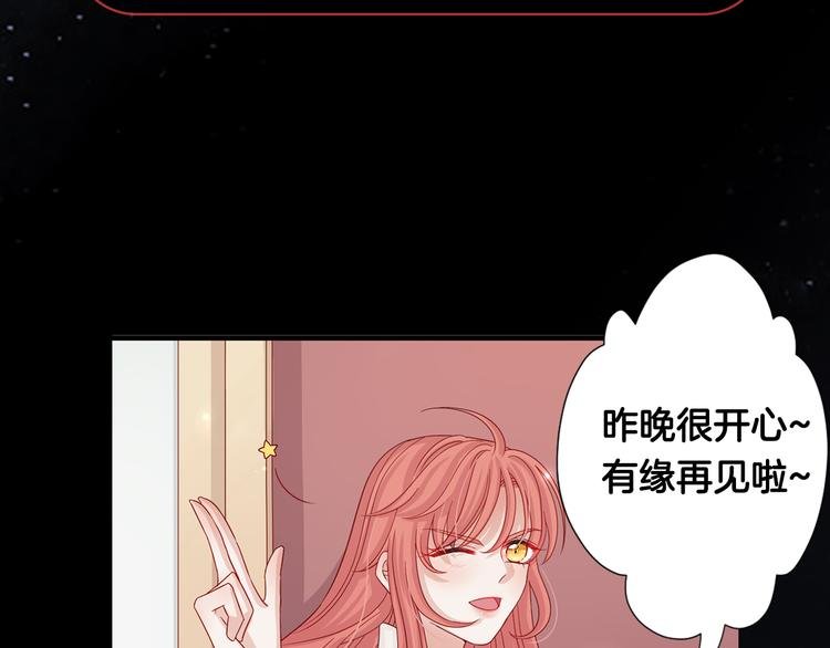 序章 总攻女皇穿越对上霸道总裁