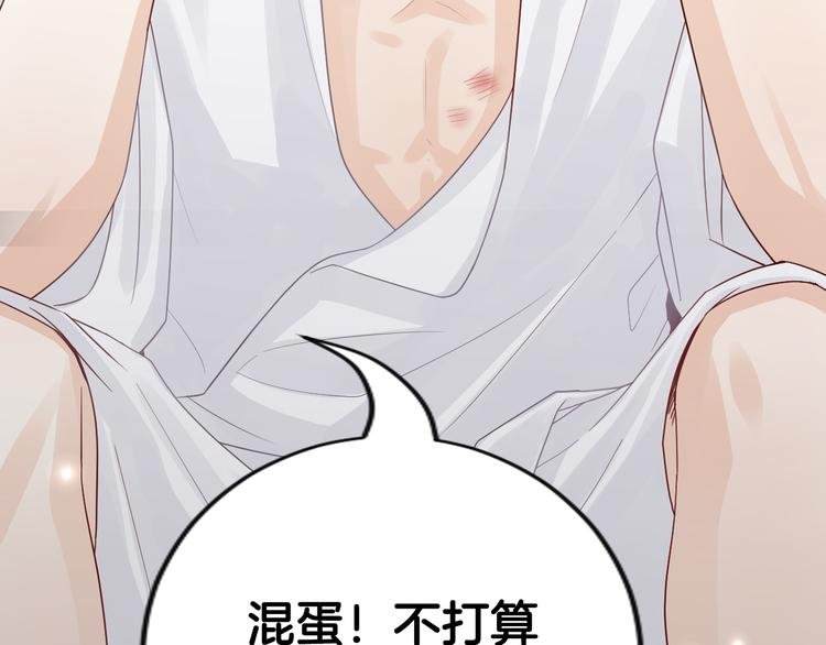 序章 总攻女皇穿越对上霸道总裁