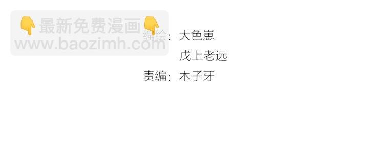 番外 情人节女皇的惊喜！