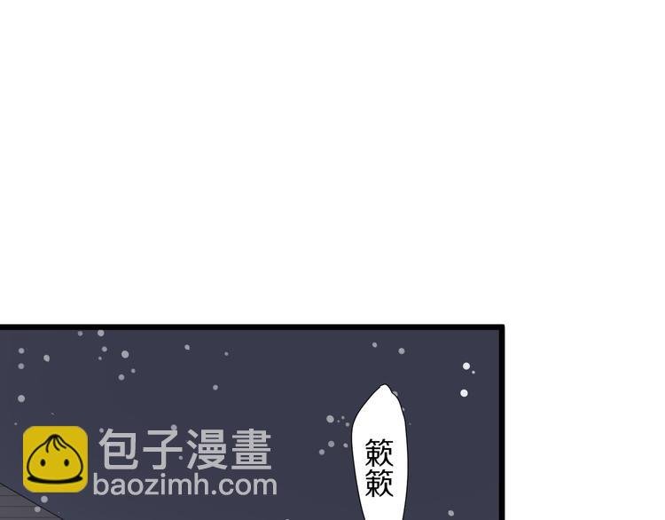 番外 情人节女皇的惊喜！
