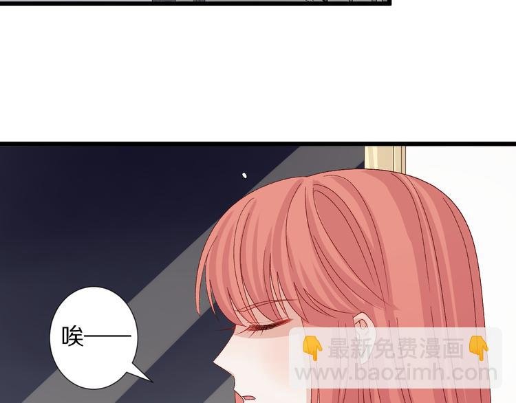 番外 情人节女皇的惊喜！