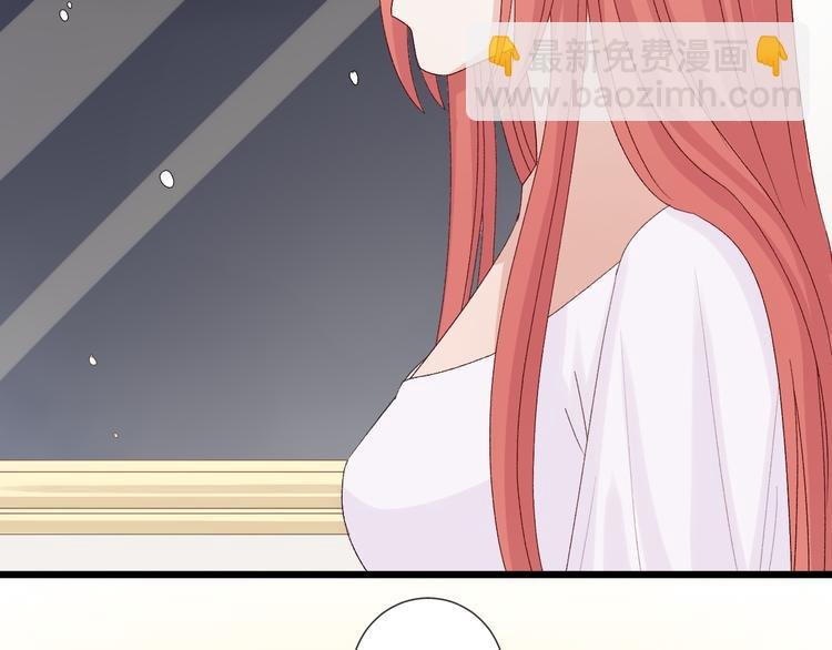 番外 情人节女皇的惊喜！