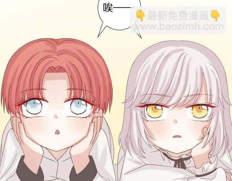 番外 情人节女皇的惊喜！