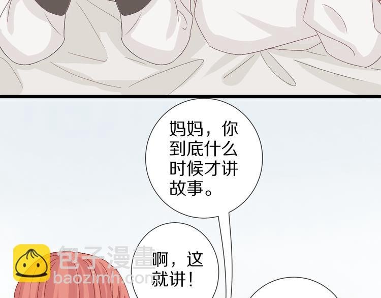 番外 情人节女皇的惊喜！