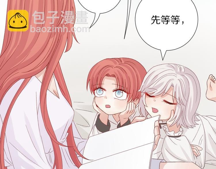 番外 情人节女皇的惊喜！
