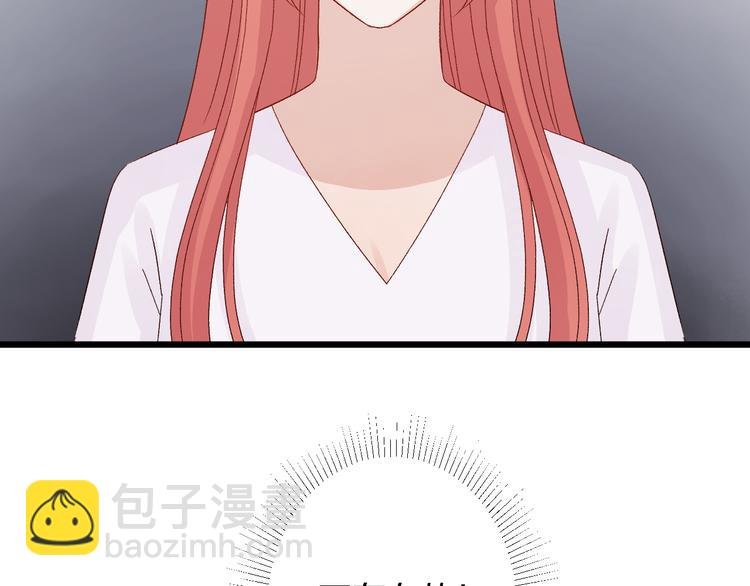 番外 情人节女皇的惊喜！