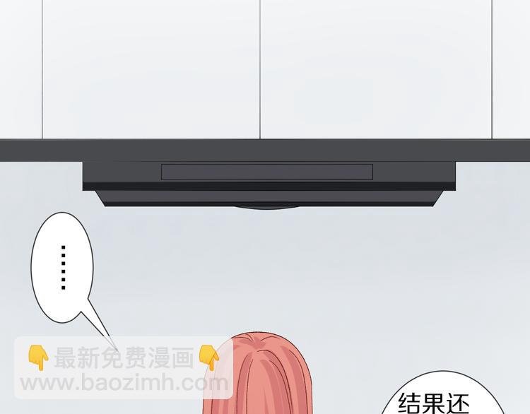 番外 情人节女皇的惊喜！