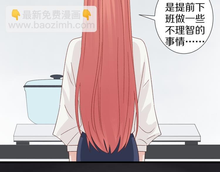 番外 情人节女皇的惊喜！
