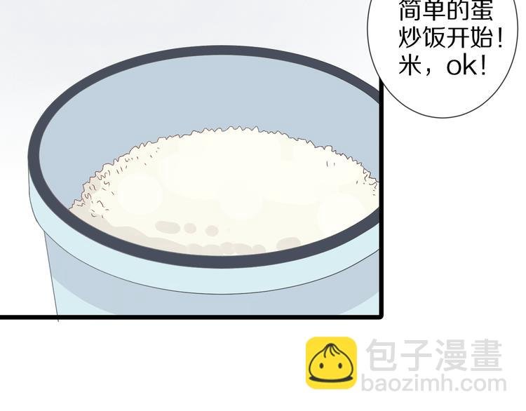 番外 情人节女皇的惊喜！