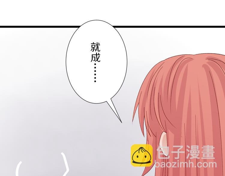 番外 情人节女皇的惊喜！