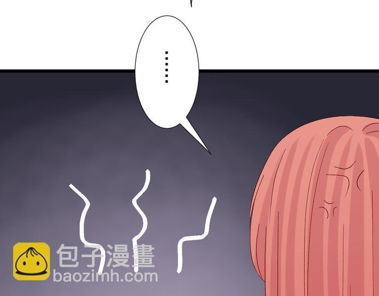 番外 情人节女皇的惊喜！