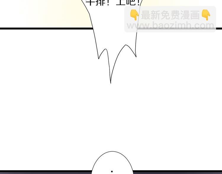 番外 情人节女皇的惊喜！