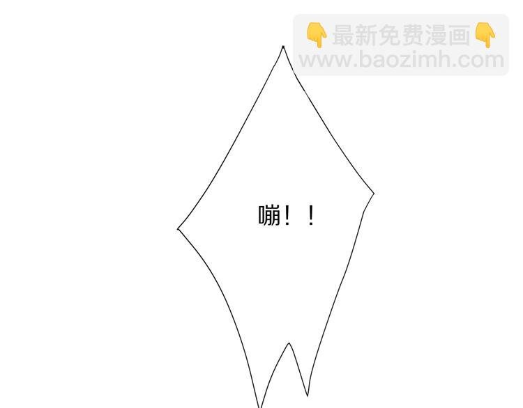 番外 情人节女皇的惊喜！