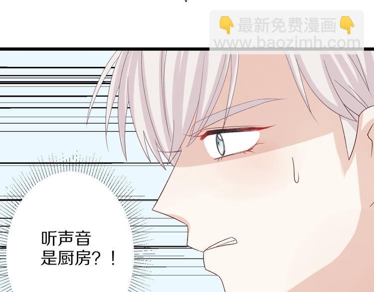 番外 情人节女皇的惊喜！