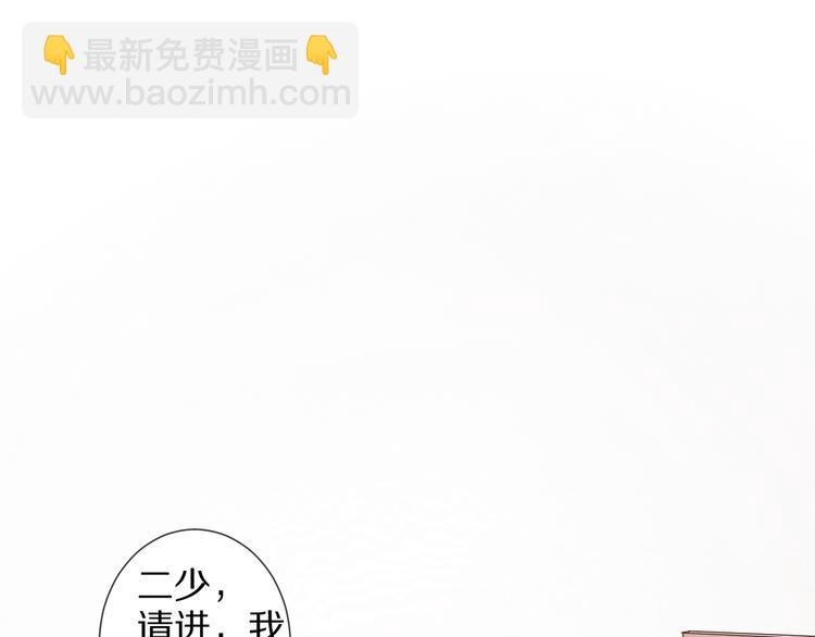 第9话 女皇&总裁斗渣爹后妈！
