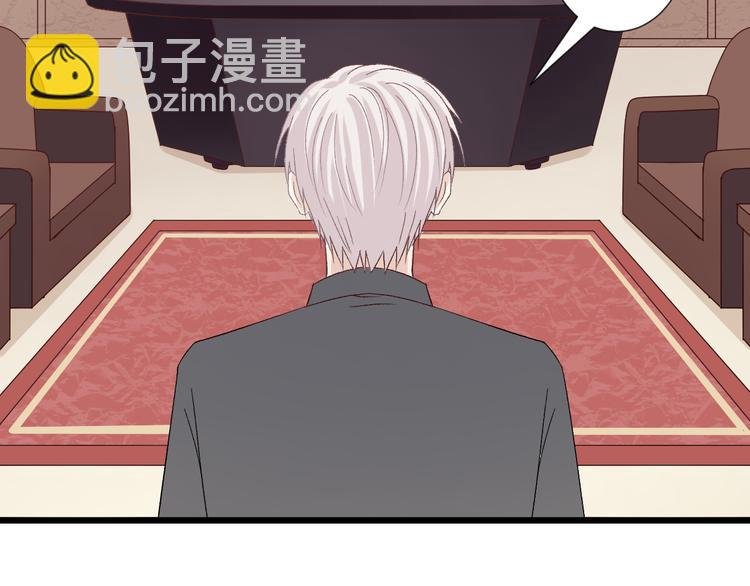 第9话 女皇&总裁斗渣爹后妈！