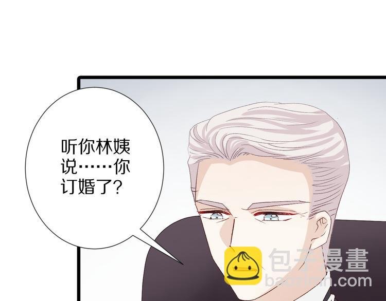 第9话 女皇&总裁斗渣爹后妈！