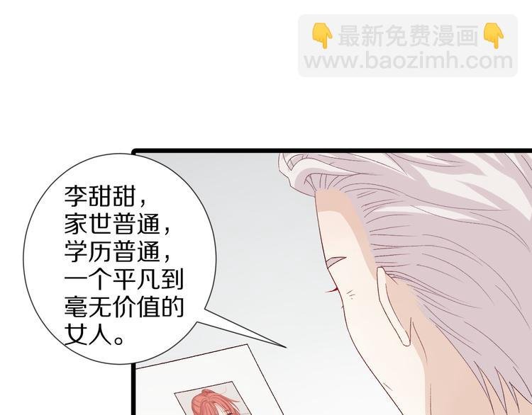 第9话 女皇&总裁斗渣爹后妈！