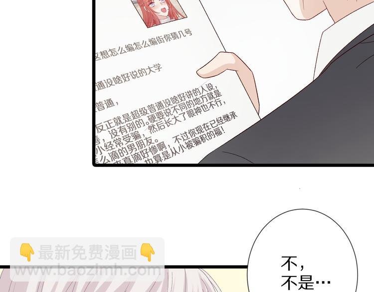 第9话 女皇&总裁斗渣爹后妈！