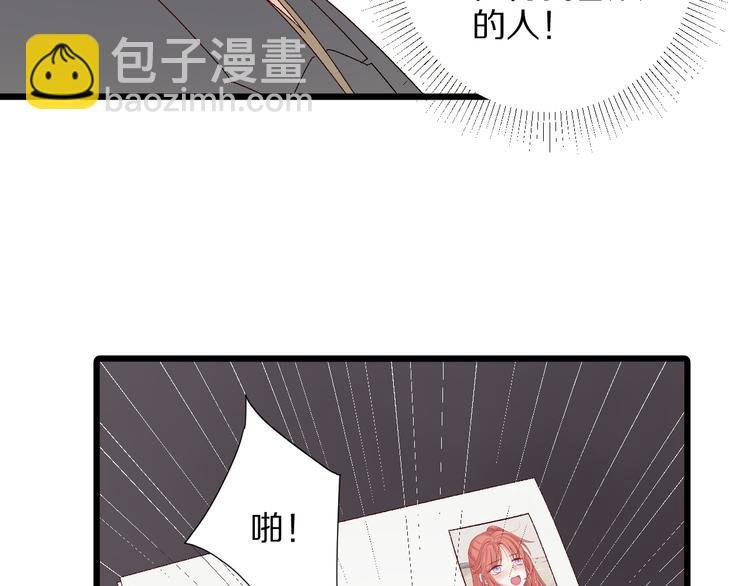 第9话 女皇&总裁斗渣爹后妈！