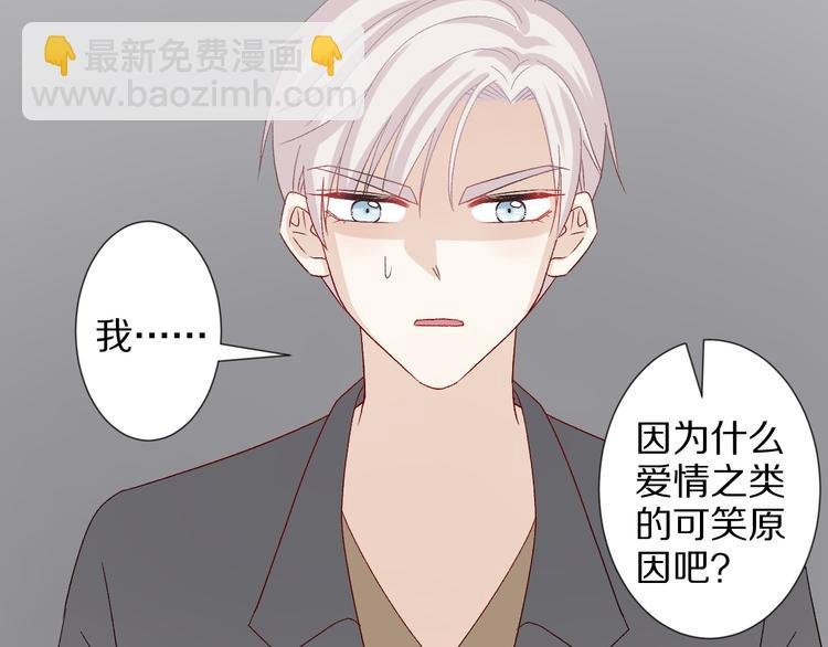 第9话 女皇&总裁斗渣爹后妈！