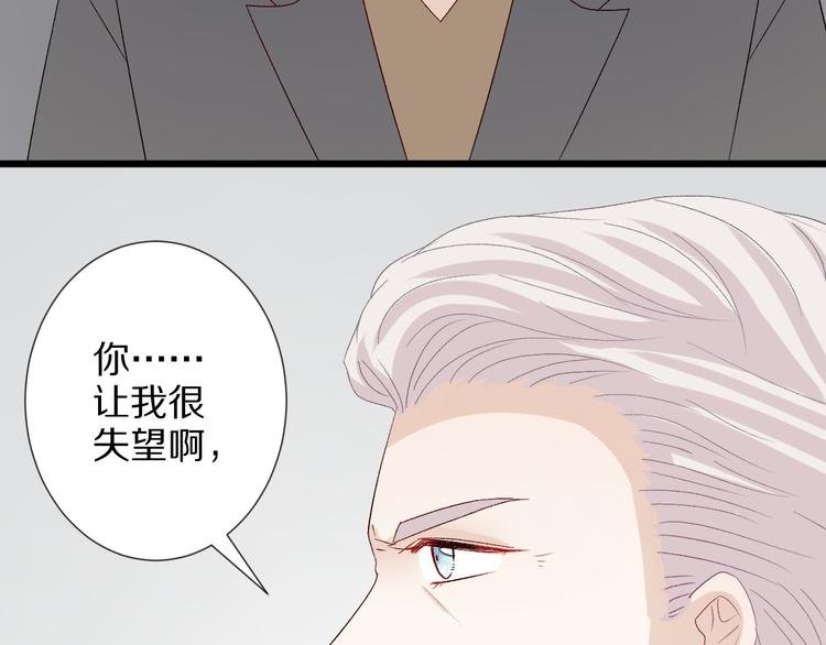 第9话 女皇&总裁斗渣爹后妈！