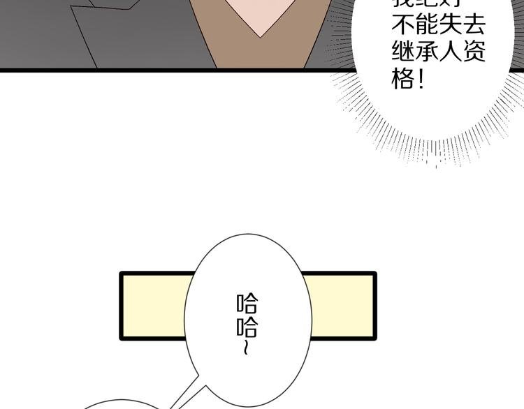 第9话 女皇&总裁斗渣爹后妈！