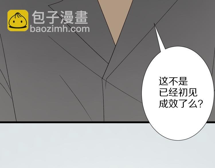 第9话 女皇&总裁斗渣爹后妈！