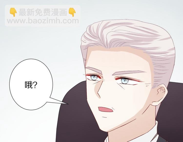 第9话 女皇&总裁斗渣爹后妈！