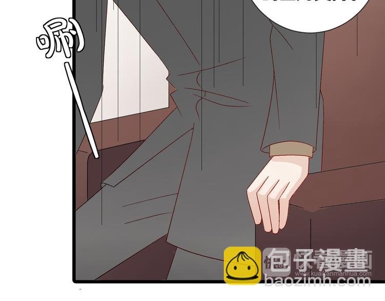 第9话 女皇&总裁斗渣爹后妈！