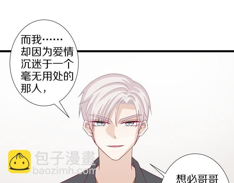 第9话 女皇&总裁斗渣爹后妈！