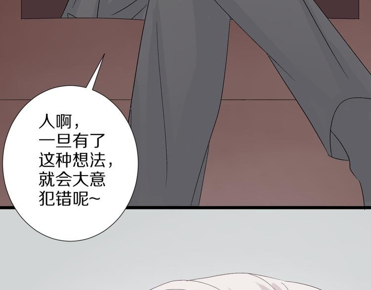 第9话 女皇&总裁斗渣爹后妈！