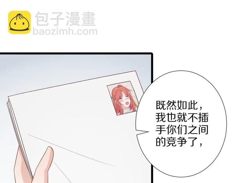 第9话 女皇&总裁斗渣爹后妈！