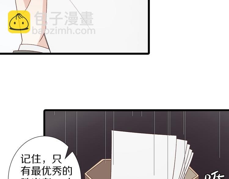 第9话 女皇&总裁斗渣爹后妈！