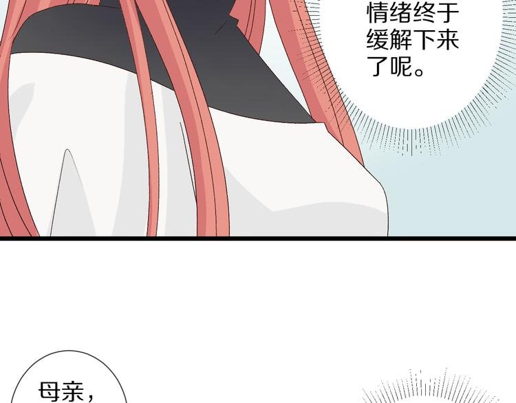 第10话 女皇见家长的样子是？