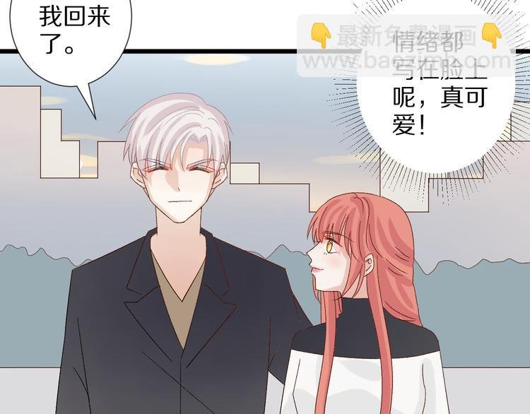 第10话 女皇见家长的样子是？