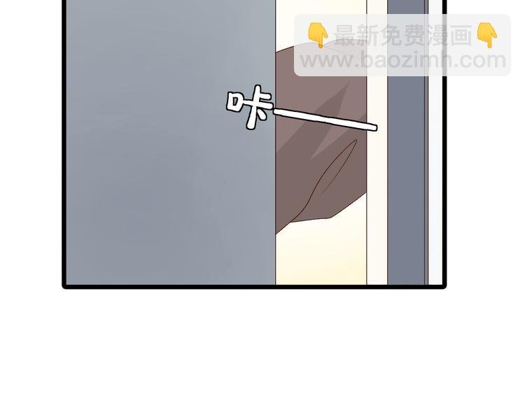 第10话 女皇见家长的样子是？