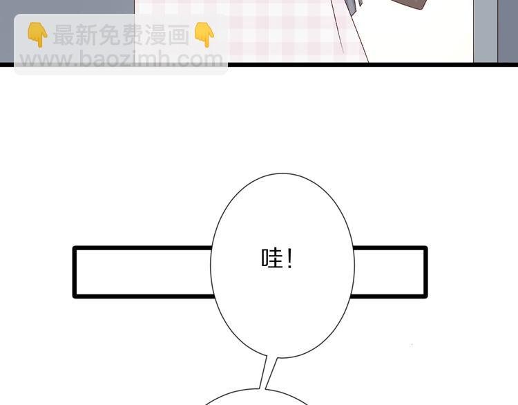 第10话 女皇见家长的样子是？