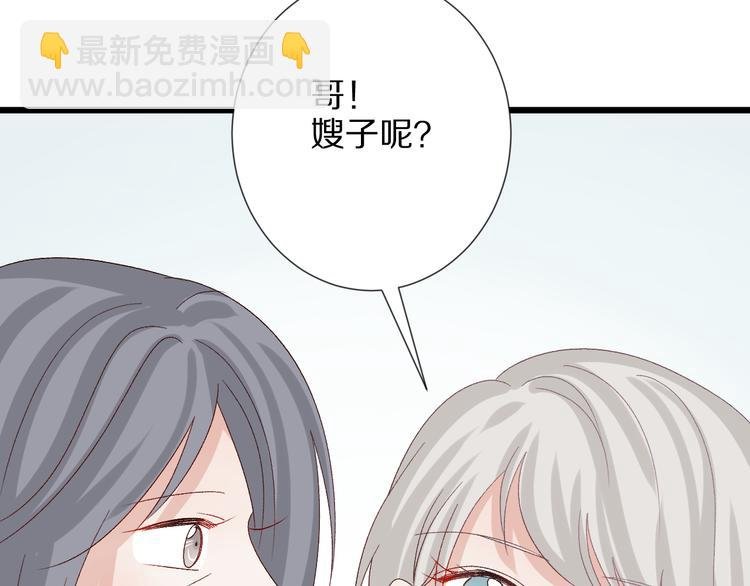 第10话 女皇见家长的样子是？