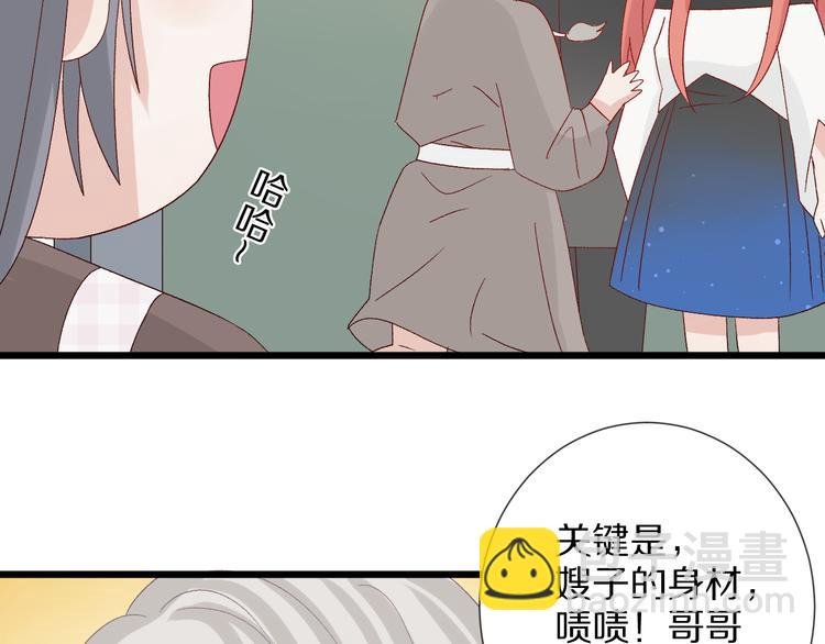 第10话 女皇见家长的样子是？