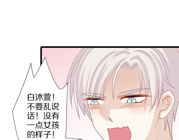 第10话 女皇见家长的样子是？