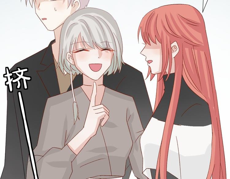 第10话 女皇见家长的样子是？
