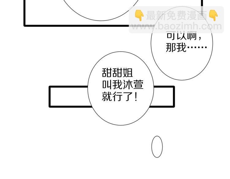 第10话 女皇见家长的样子是？