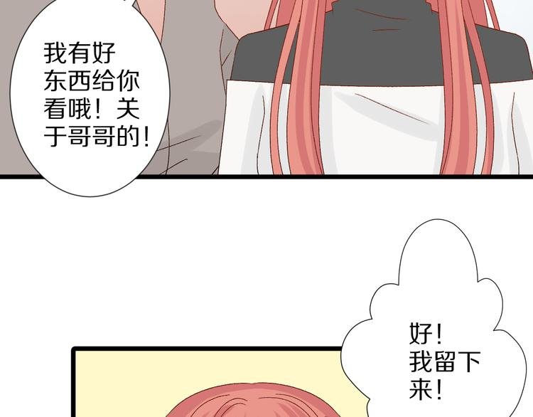 第10话 女皇见家长的样子是？