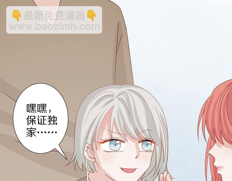 第10话 女皇见家长的样子是？