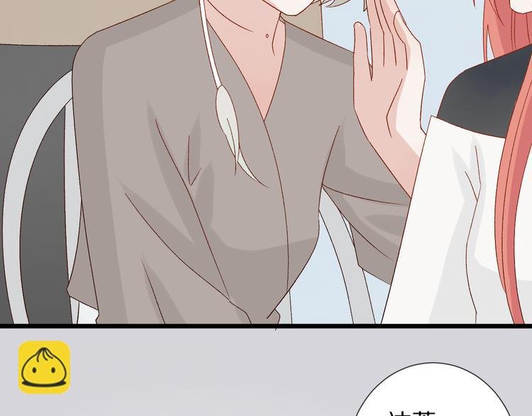 第10话 女皇见家长的样子是？