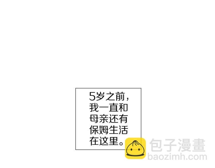 第11话 渣爹！你惹怒本皇了