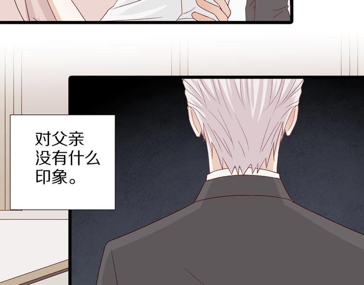 第11话 渣爹！你惹怒本皇了