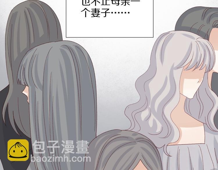 第11话 渣爹！你惹怒本皇了